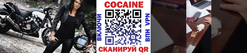 OMG ТОР  Холм  Cocaine Колумбийский 