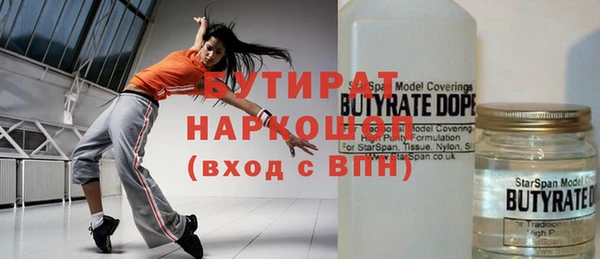 каннабис Абдулино