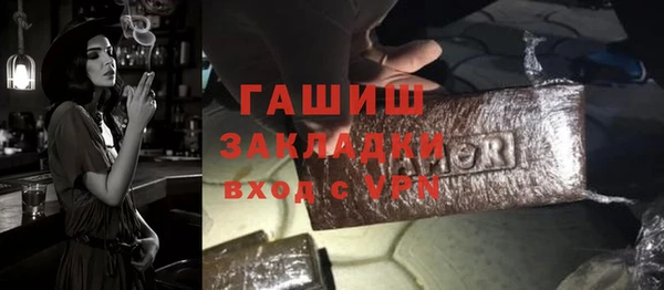 каннабис Абдулино