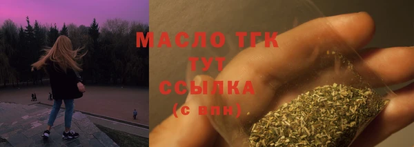 каннабис Абдулино