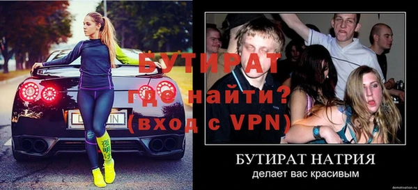 дурь Абаза