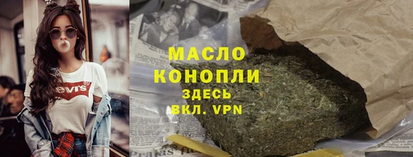 каннабис Абдулино