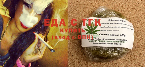 каннабис Абдулино
