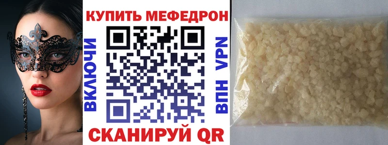 darknet наркотические препараты  Холм  Меф mephedrone 