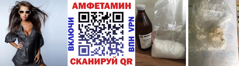 МЕТАМФЕТАМИН мет  купить закладку  Холм 