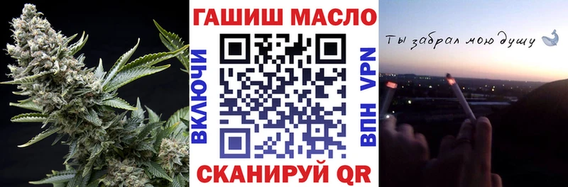 ТГК вейп с тгк  Холм 